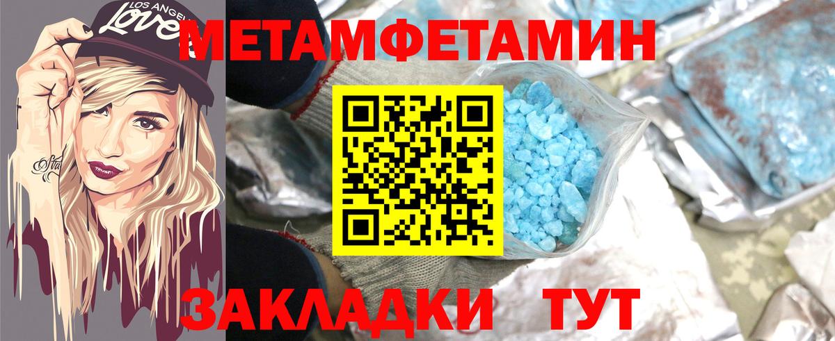 АМФ 97% Тула