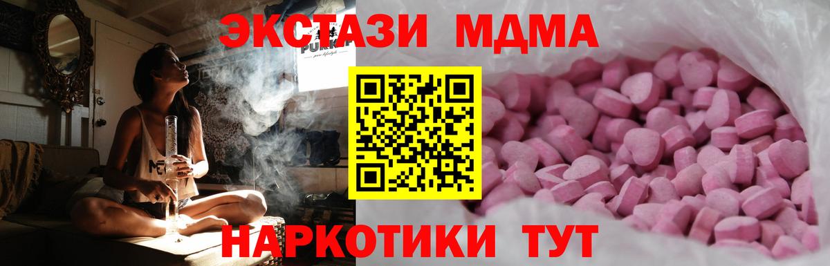 дарк нет как зайти  Вход с VPN  Экстази 300 mg  Тула  Экстази 99% 