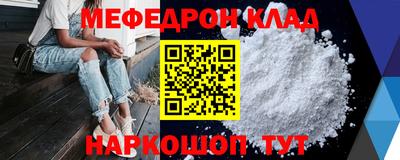 альфа пвп VHQ Моздок