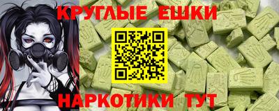 альфа пвп VHQ Моздок