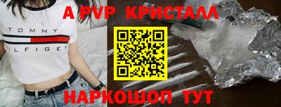 альфа пвп VHQ Моздок