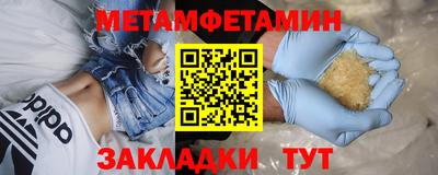 альфа пвп VHQ Моздок