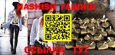 альфа пвп VHQ Моздок