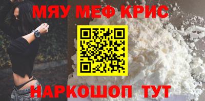 альфа пвп VHQ Моздок