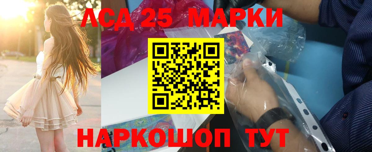 LSD-25 экстази  Лсд 25 экстази ecstasy  Тула  Вход с VPN  Лсд 25 экстази ecstasy 