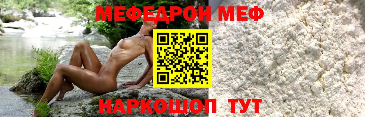 Тула  купить   Мефедрон кристаллы  Вход с VPN  Мефедрон 4 MMC  Мефедрон 