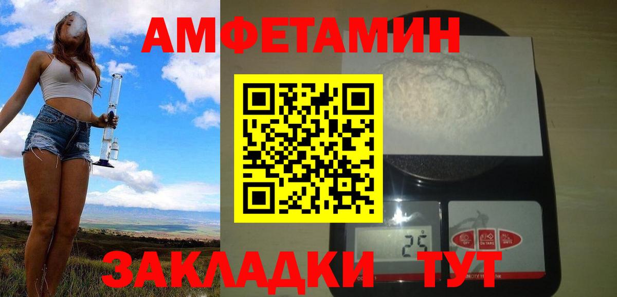 Первитин Декстрометамфетамин 99.9% Тула