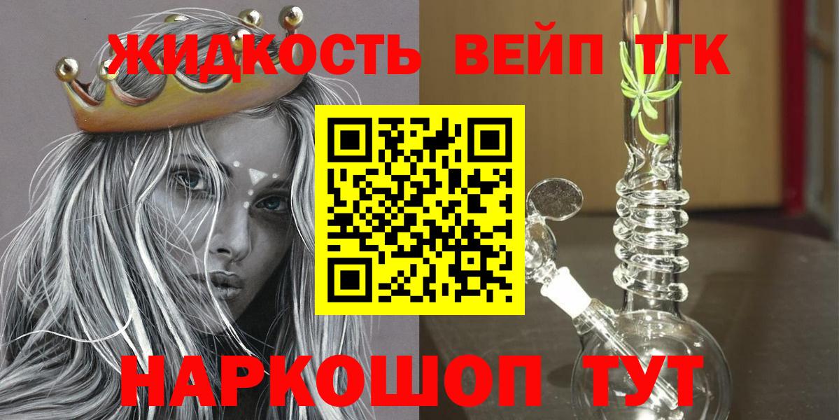 Тула  продажа наркотиков  Вход с VPN  Дистиллят ТГК THC oil  Дистиллят ТГК гашишное масло 