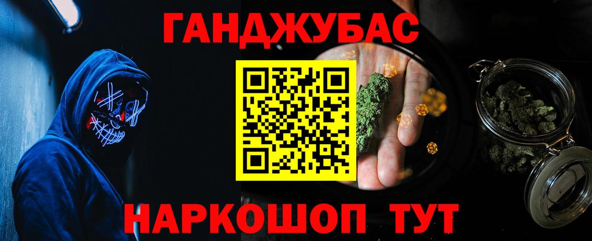 Конопля планчик Тула